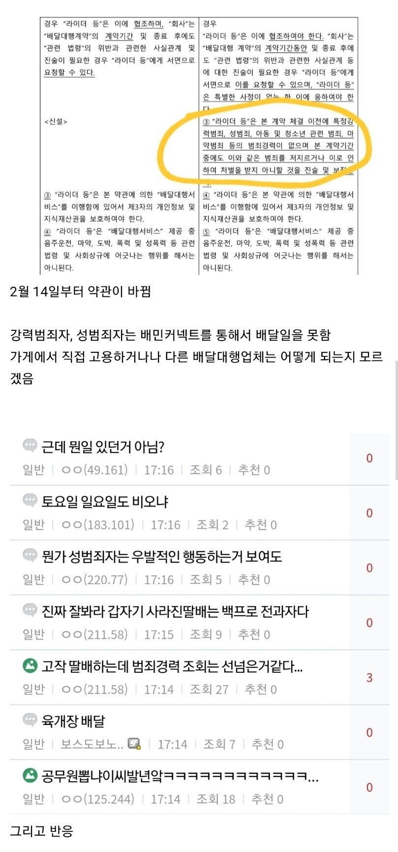 �섏씠�ъ〈