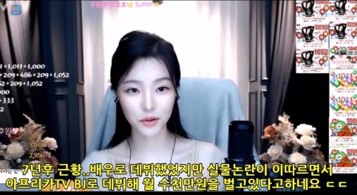 [유머] 싸이월드 시절 활동했던 얼짱들 근황 -  와이드섬