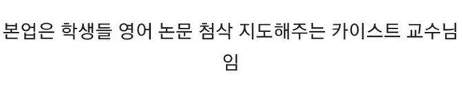 [유머] 외사친이 한국을 좋아하게 된 이유. -  와이드섬